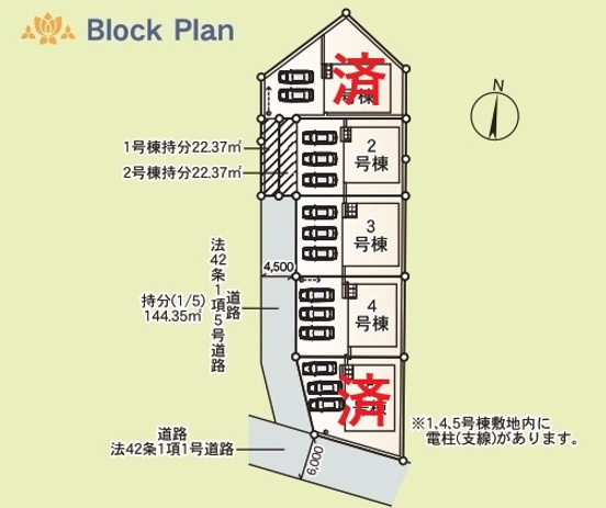 区画図です。ご参照ください。