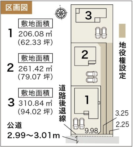 ●区画図●　1棟1棟の敷地面積を広く取り圧迫感の無いゆとりある配置♪
