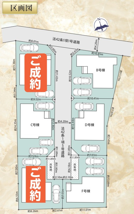 駐車2台可能♪