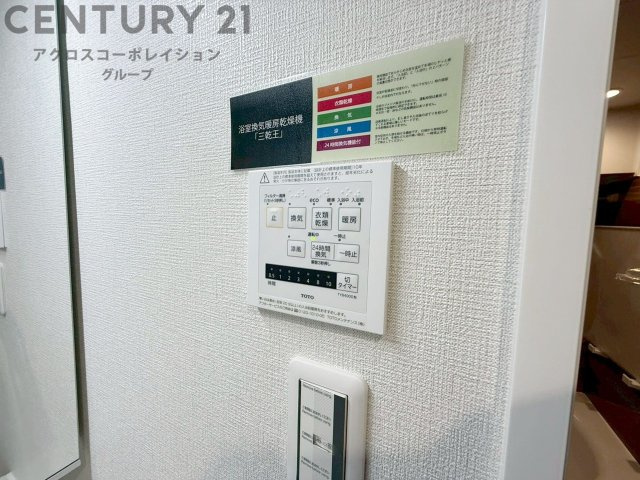暖房機能があるため、冬場でも温かい浴室で入浴でき、乾燥機能があるため、水気を素早く取り除けます。また、換気機能があるため、湿気を素早く排出してカビや雑菌の発生を防ぐことができます。　