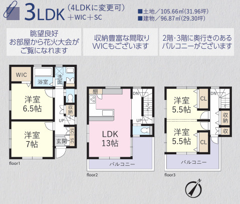 間取り：311002318328