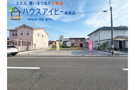 岐阜市本荘西2区画の分譲地登場です 建築条件付きとなります 建築プランご提案させていただきます の外観