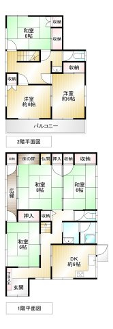 間取り：340000244658