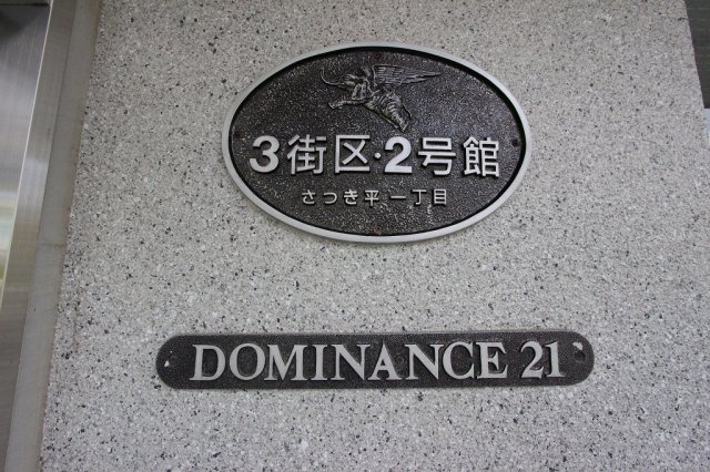 外観です