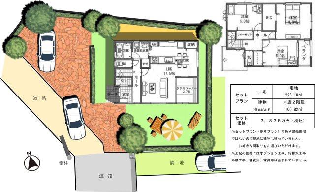 土地＋3LDK＋畳コーナー2階建てセットプラン　建物：106.82ｍ2（32.3坪）　2026年1月11日現在