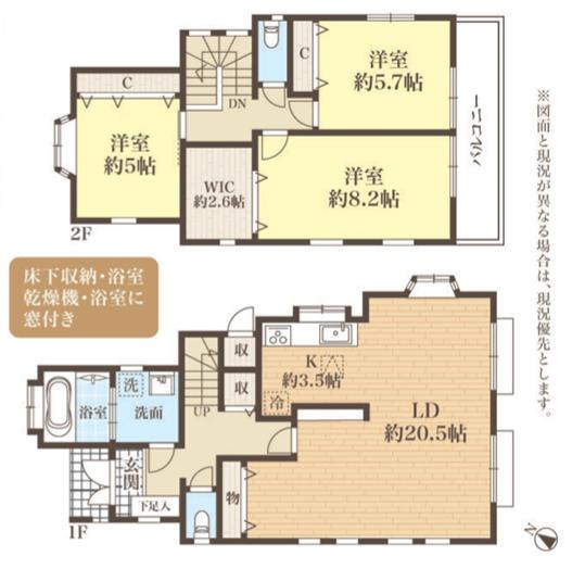 間取り：313004907891