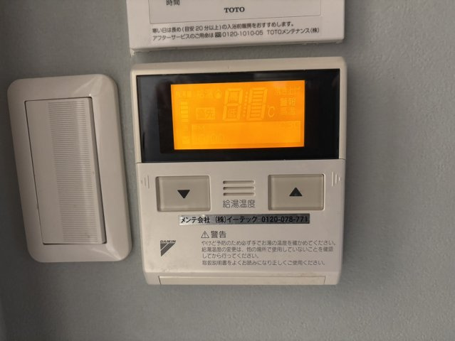給湯コントローラー