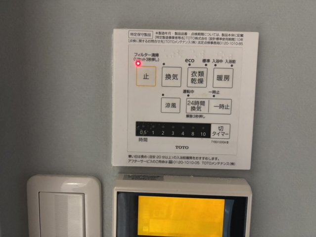 浴室乾燥機コントローラー