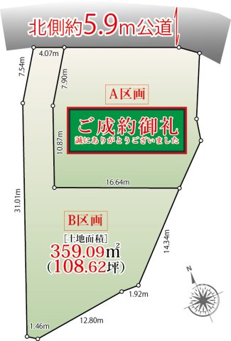 区画図：314002747848