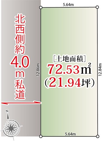 区画図：313004754948