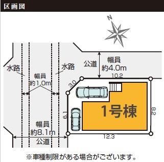 区画図