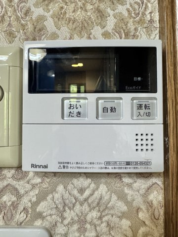 追炊き機能がありお湯はりもラクラクできます。