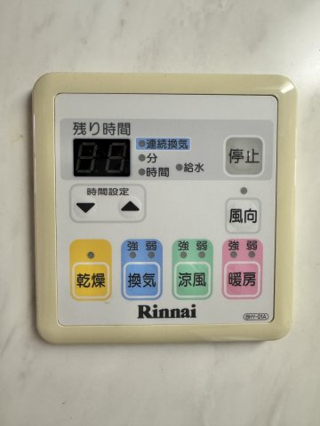 浴室乾燥機能等がついており浴室を清潔に保てますね?
