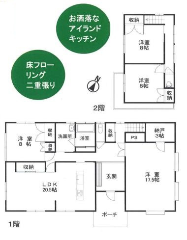 間取り：308000141393