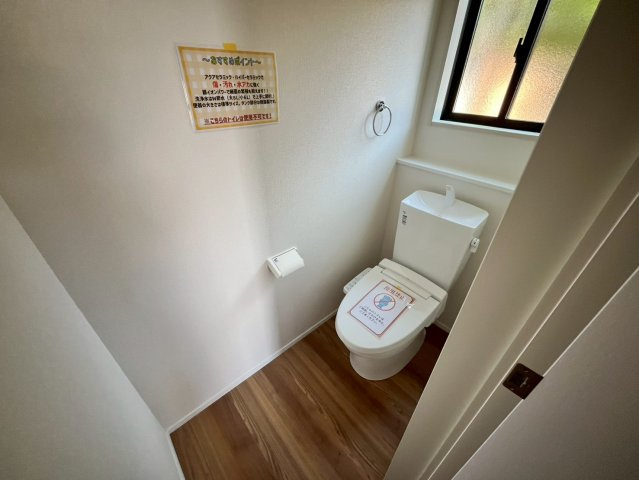 お手入れしやすい温水洗浄便座で毎日カイテキ！