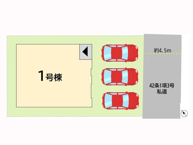 1号棟のみの販売です。不明点はお気軽にお問い合わせ下さい！