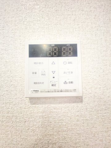 追い焚き機能も付いてます♪