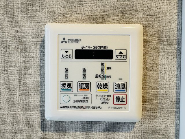 ～浴室暖房乾燥機能付き　遅い時間のお洗濯や、梅雨時期・花粉の時期など大活躍です～
