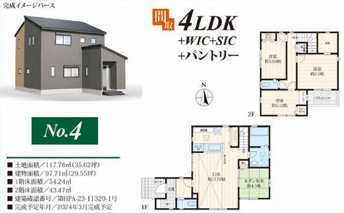 間取り：314002228534