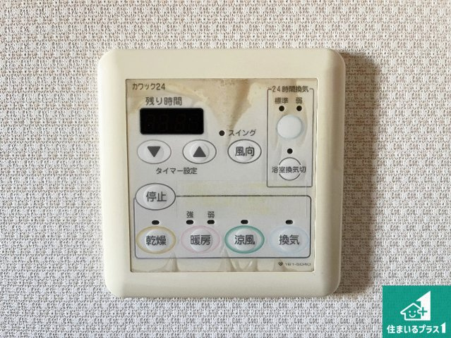 浴室暖房乾燥機リモコン！浴室暖房・衣類乾燥・涼風・浴室換気、お風呂を快適・便利にする機能付き！暮らしに役立つ多彩な機能で一年中活躍します！