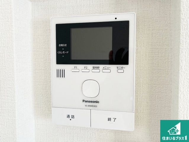 カラーモニターインターホン！声だけでなく来訪者の姿や顔がモニターで確認できるので、小さなお子様がいらっしゃるご家庭でも安心できます！