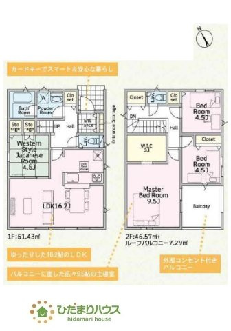 間取り：308000174763