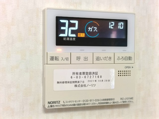 【給湯パネル】　ワンタッチで操作できる給湯パネル付き。