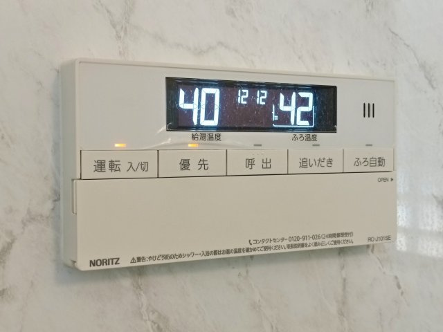 【追い焚き機能】　追い焚き機能付きで、いつでも温かいお風呂を楽しめます。