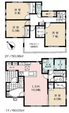 間取り：314002736055