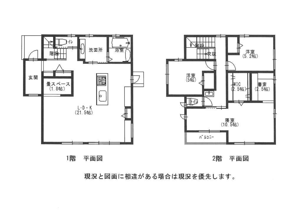 間取り：330000092520