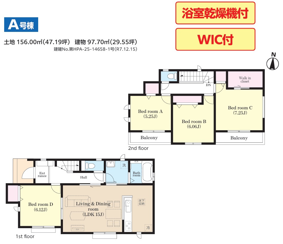 間取り：312001196146