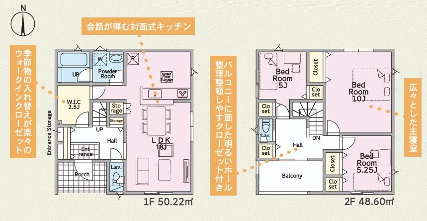 間取り：308000182147