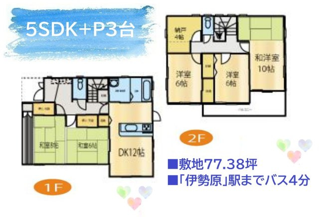 間取り：314002552344