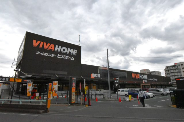 ビバホーム志木店