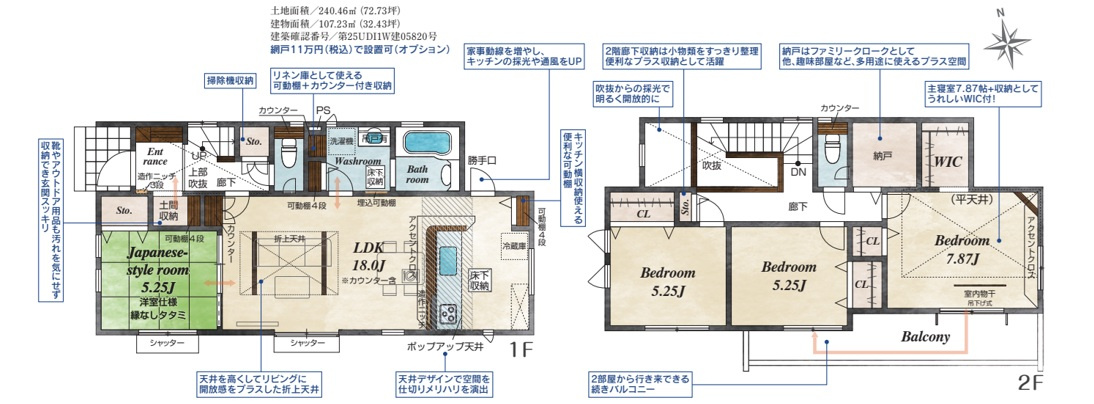 間取り：310000085050