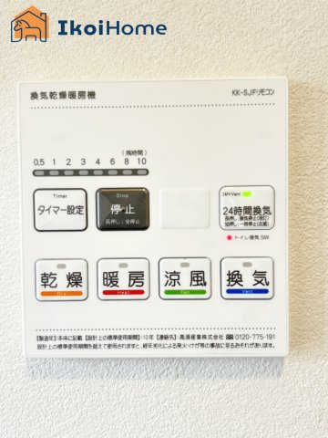 【ホームページに現地動画掲載中】●年中無休：当日予約可●雨の日も安心！浴室暖房乾燥機が付いています。