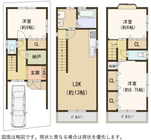 間取り：327002317941