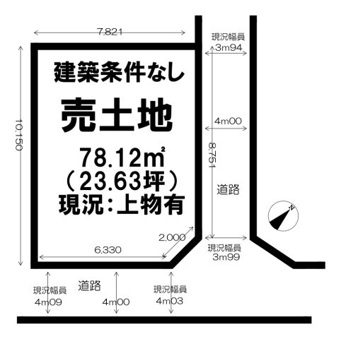 区画図：311002473547