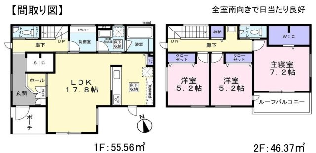 間取り：312001232829