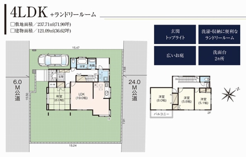 間取り：314002712287