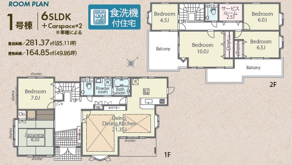 間取り：311002461469