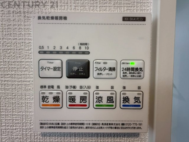 暖房機能があるため、冬場でも温かい浴室で入浴でき、乾燥機能があるため、水気を素早く取り除けます。また、換気機能があるため、湿気を素早く排出してカビや雑菌の発生を防ぐことができます。