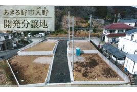 あきる野市入野 土地 ①号地の外観