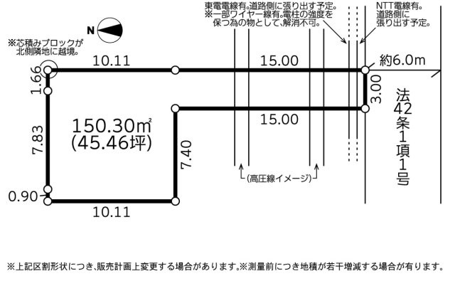 区画図：313004788740