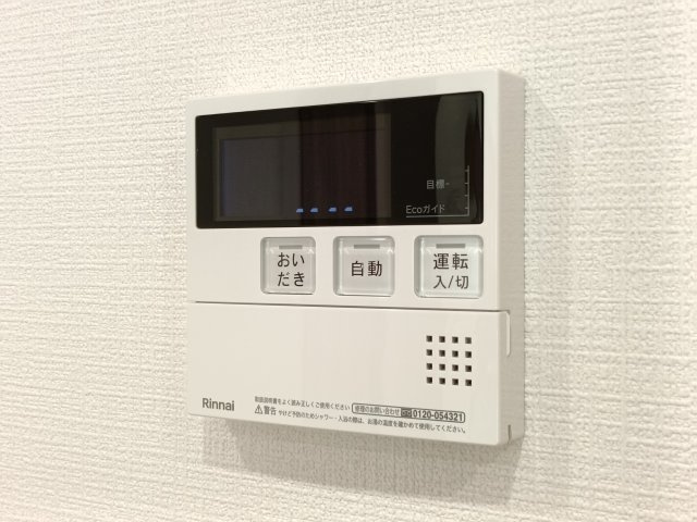 【給湯器】