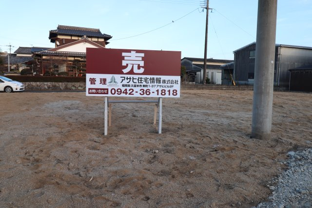 外観：340000279336