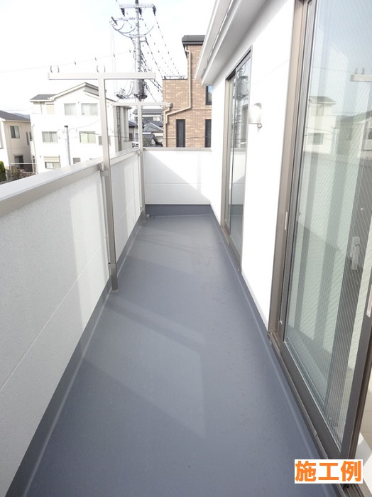同施工会社施工例（バルコニー）