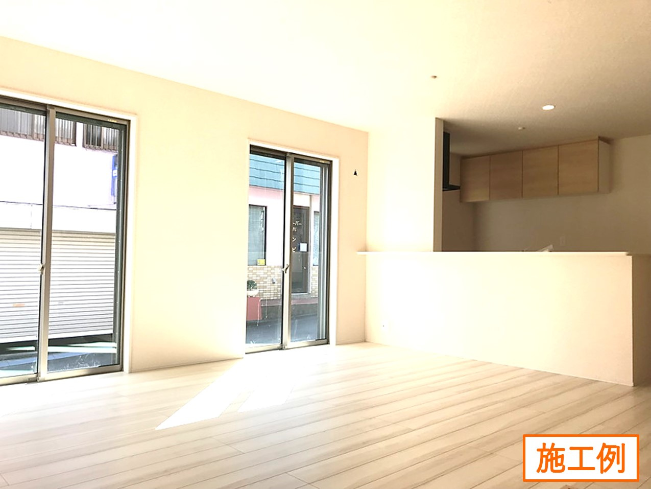 同施工会社施工例（リビング）