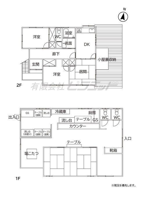 間取り：345000049994