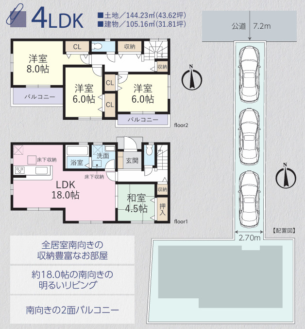 間取り：311002427388